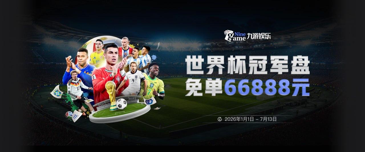 “荣耀昌都·巅峰对决”2026昌都电竞消费嘉年华收官
