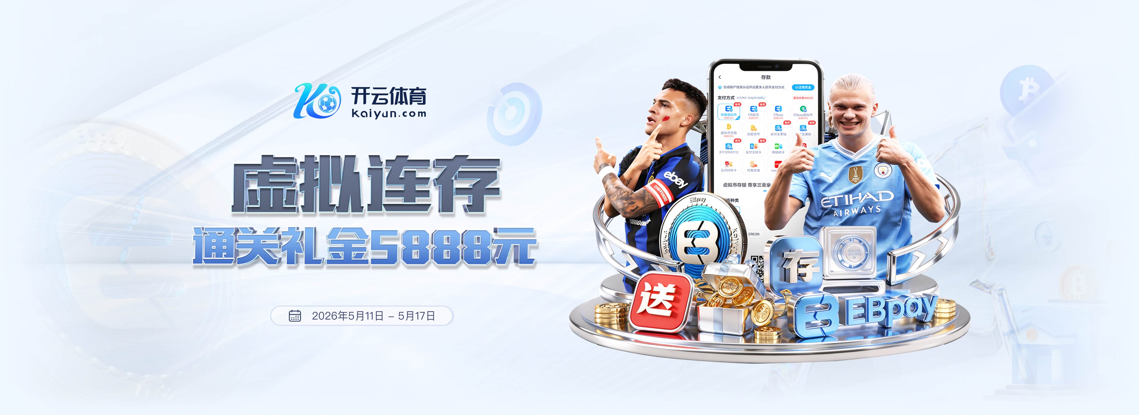 湖人官方发文：时代标志&传奇 祝科比生日快乐！