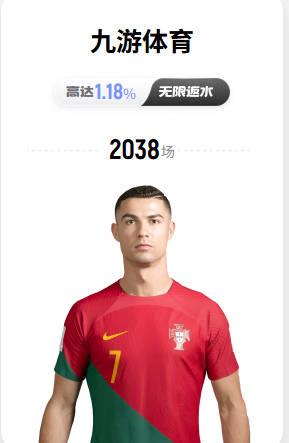 欧足联主席批因凡蒂诺与特朗普关系 无意竞选FIFA主席