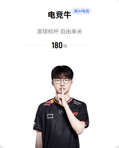 战报·云南玉昆3:1大连英博海发