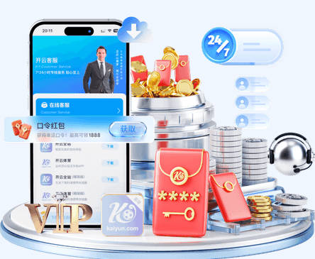 战报·云南玉昆3:1大连英博海发